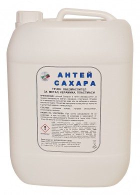 Antey Sahara