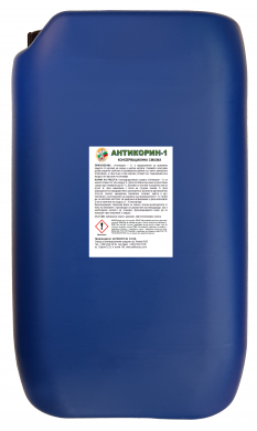 ANTIKORIN - 1