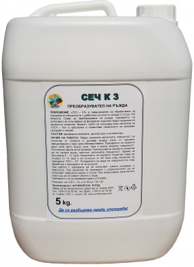 SECH - K3