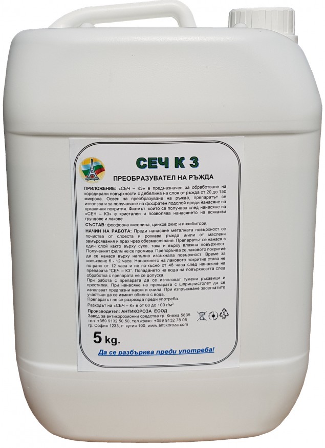 SECH - K3