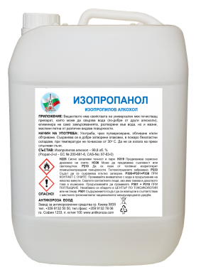  Isopropanol