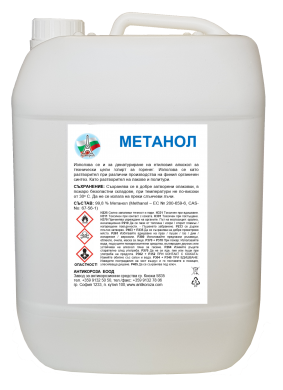 Methanol