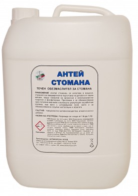 Antey Steel